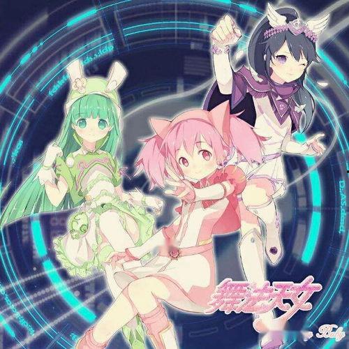 舞法天女朵法拉(上),探寻神秘力量的奇幻之旅