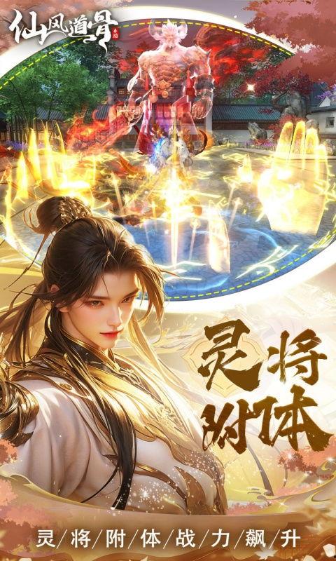 折仙骨,探寻神秘仙骨的传奇之旅