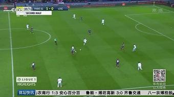 11月05日 法甲第11轮 南特vs兰斯,法甲第11轮焦点战一触即发！”
