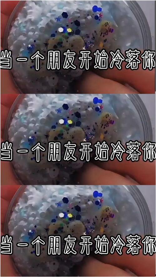 胶个朋友,连接世界的神奇纽带