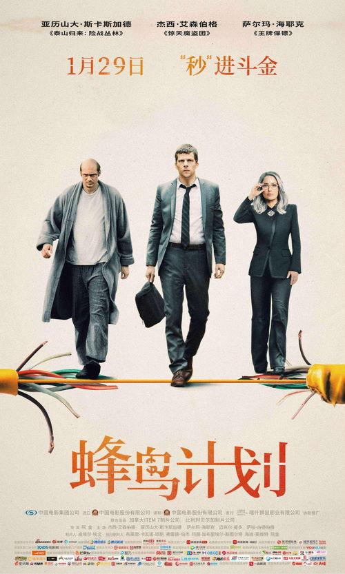 蜂鸟计划,探索未来科技与生态平衡的绿色航程