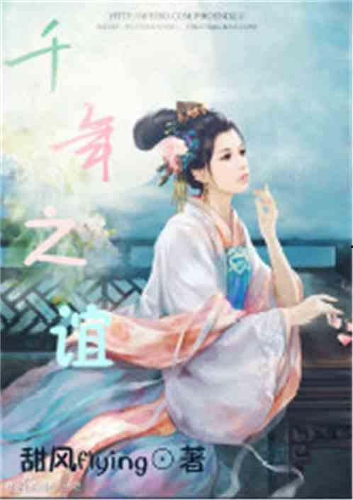 穿越皇后太招摇,华丽逆袭，太招摇的宫廷传奇