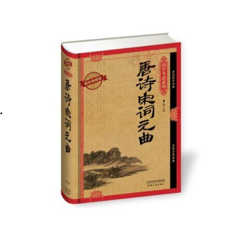 诗文耀世,千年文化瑰宝的传承与辉煌