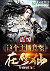 修仙奶爸在都市,育儿奇遇记