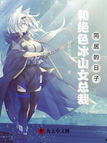 闪婚后，总裁夫人要离婚