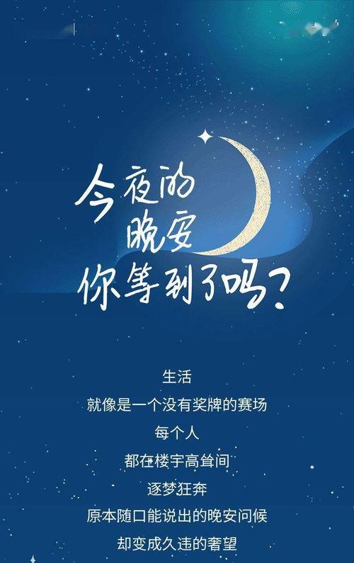 等不到你的晚安,只等你的晚安