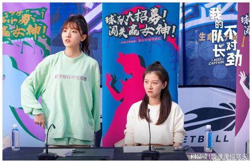 我的队长不对劲,揭秘团队中的不寻常现象