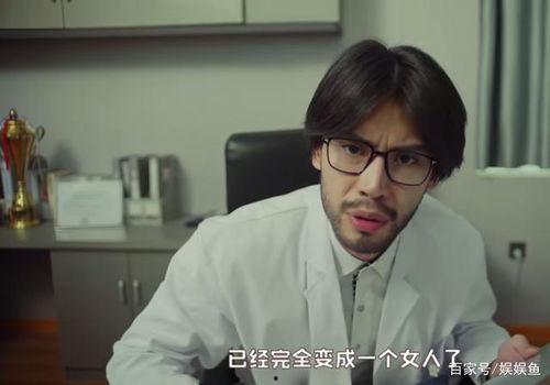 我的队长不对劲,揭秘团队中的不寻常现象