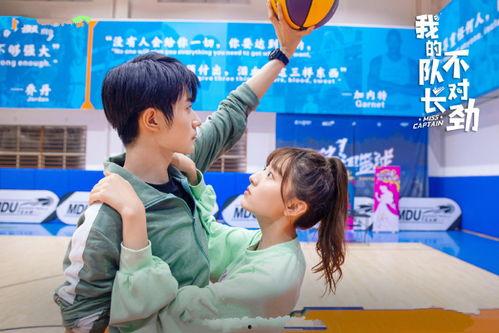 我的队长不对劲,揭秘团队中的不寻常现象