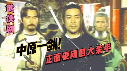 四大杀手,揭秘影响健康的致命因素