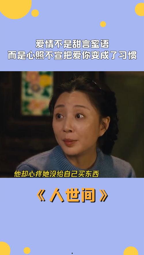 你我心照不宣,心照不宣的默契之美